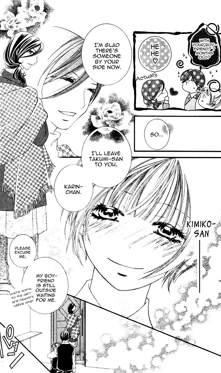 Read Gozen Reiji ni Kuchizuke o Manga Online