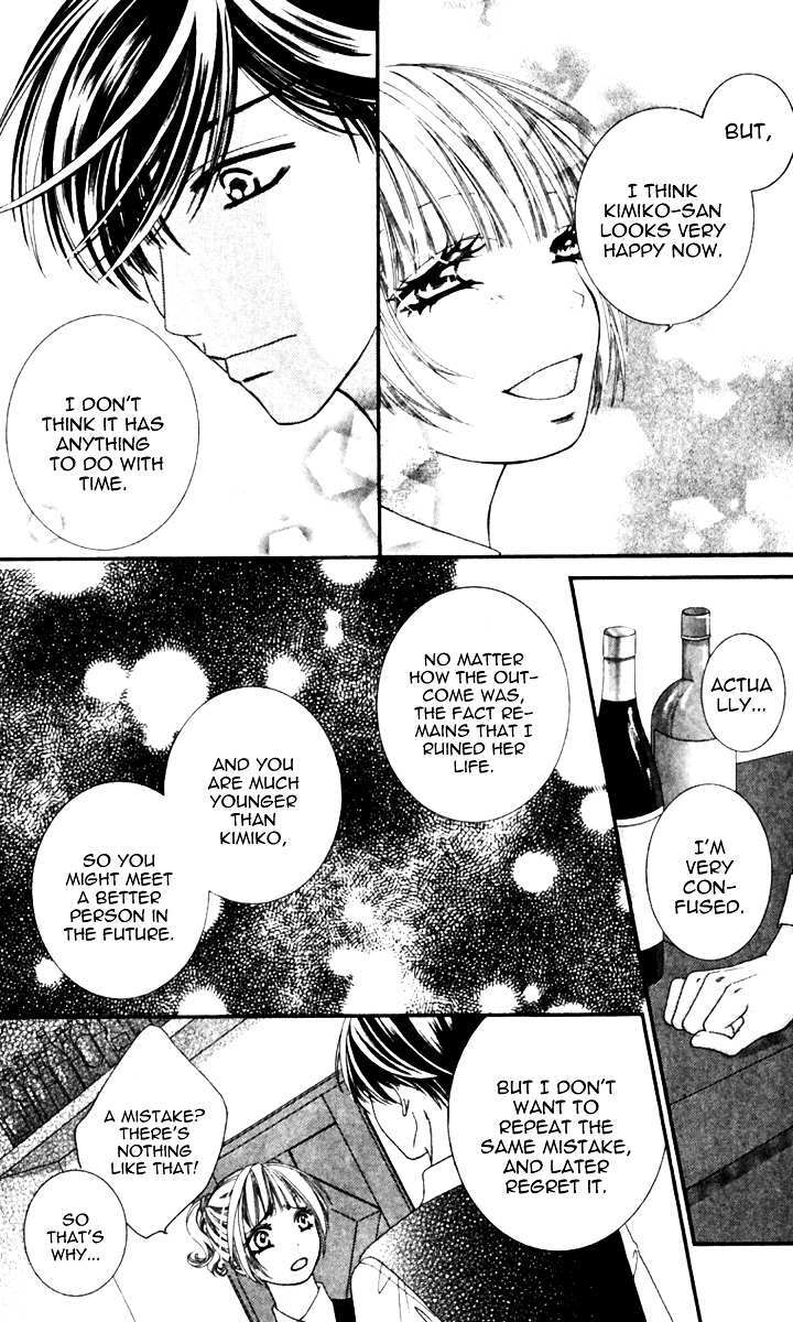 Read Gozen Reiji ni Kuchizuke o Manga Online