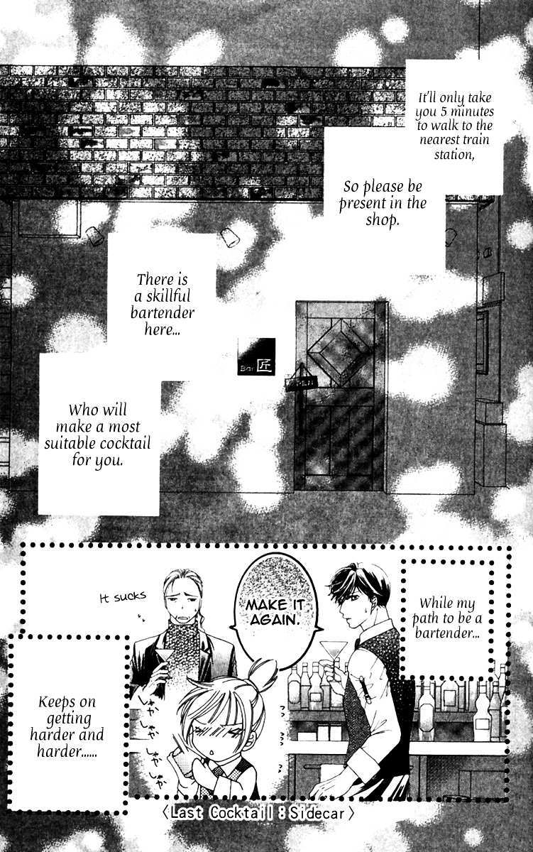 Read Gozen Reiji ni Kuchizuke o Manga Online