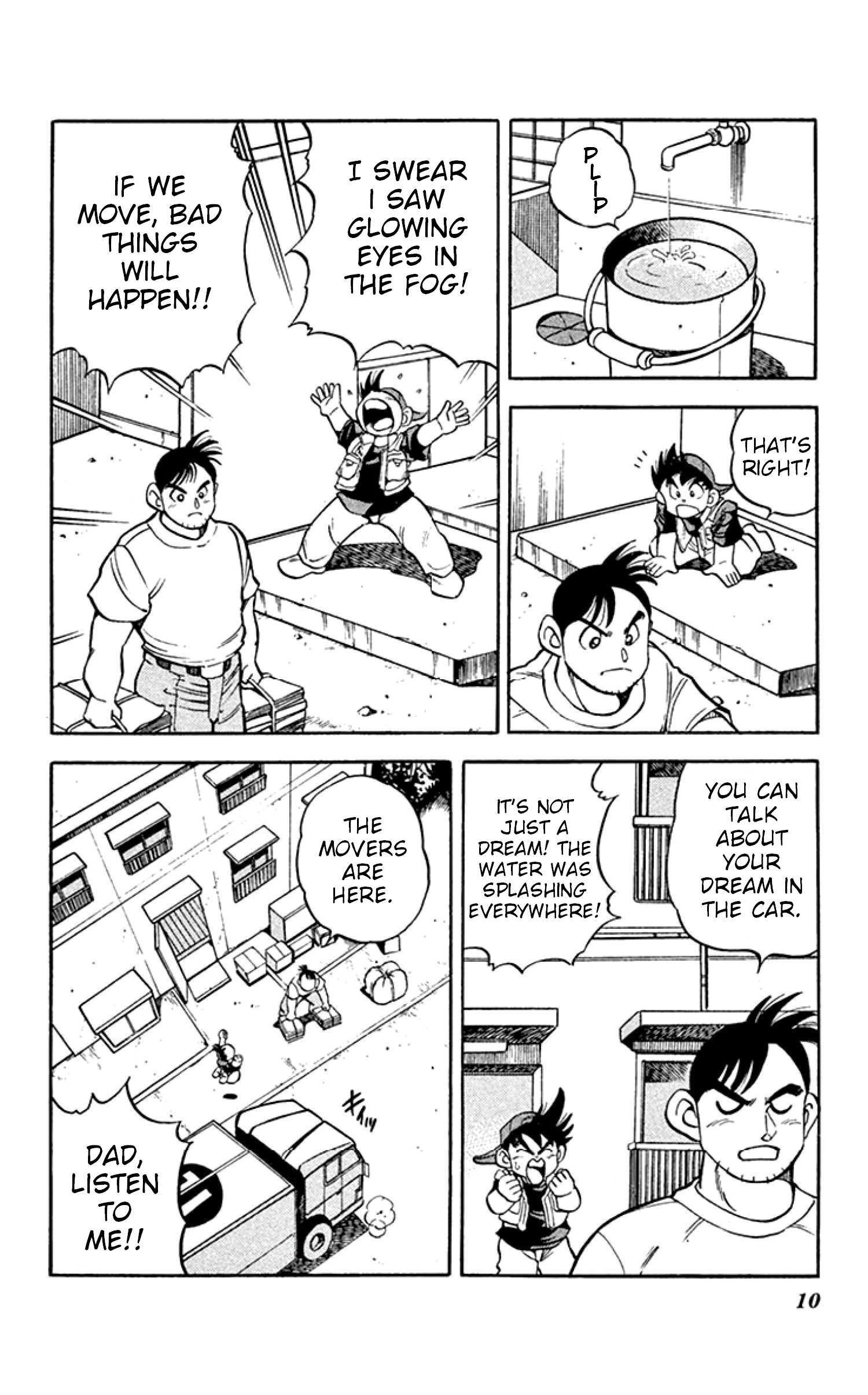 Read Grander Musashi Manga Online