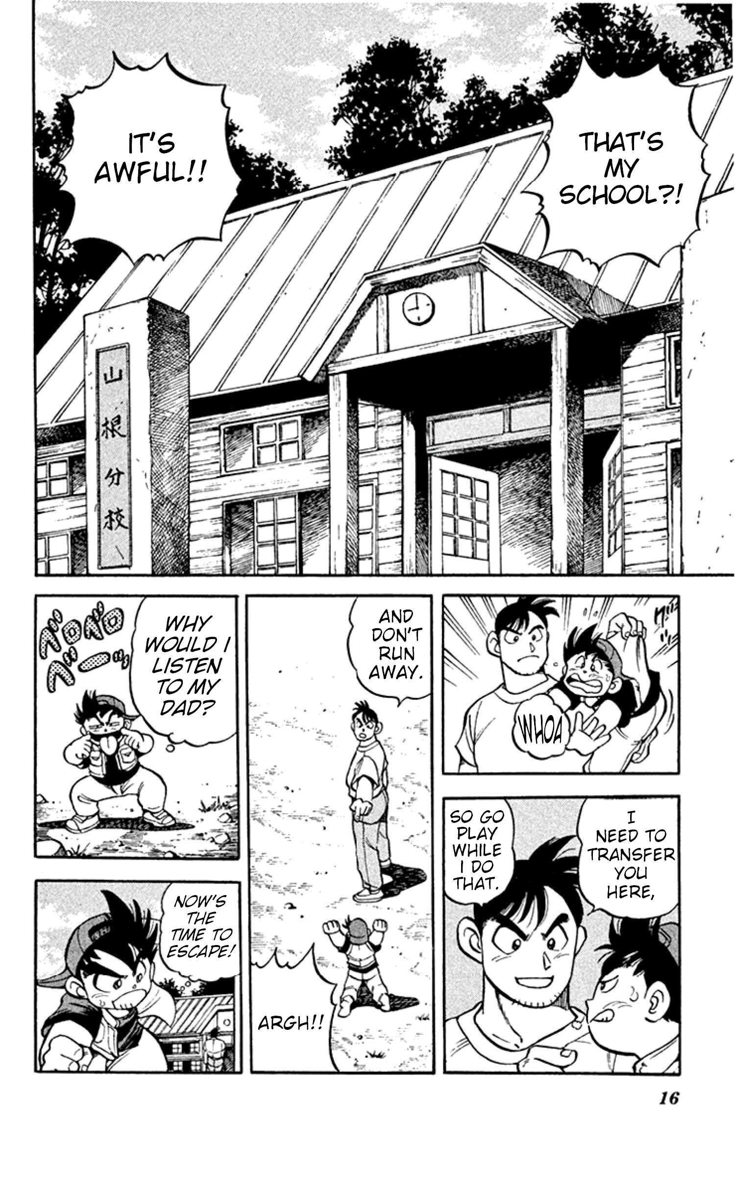 Read Grander Musashi Manga Online