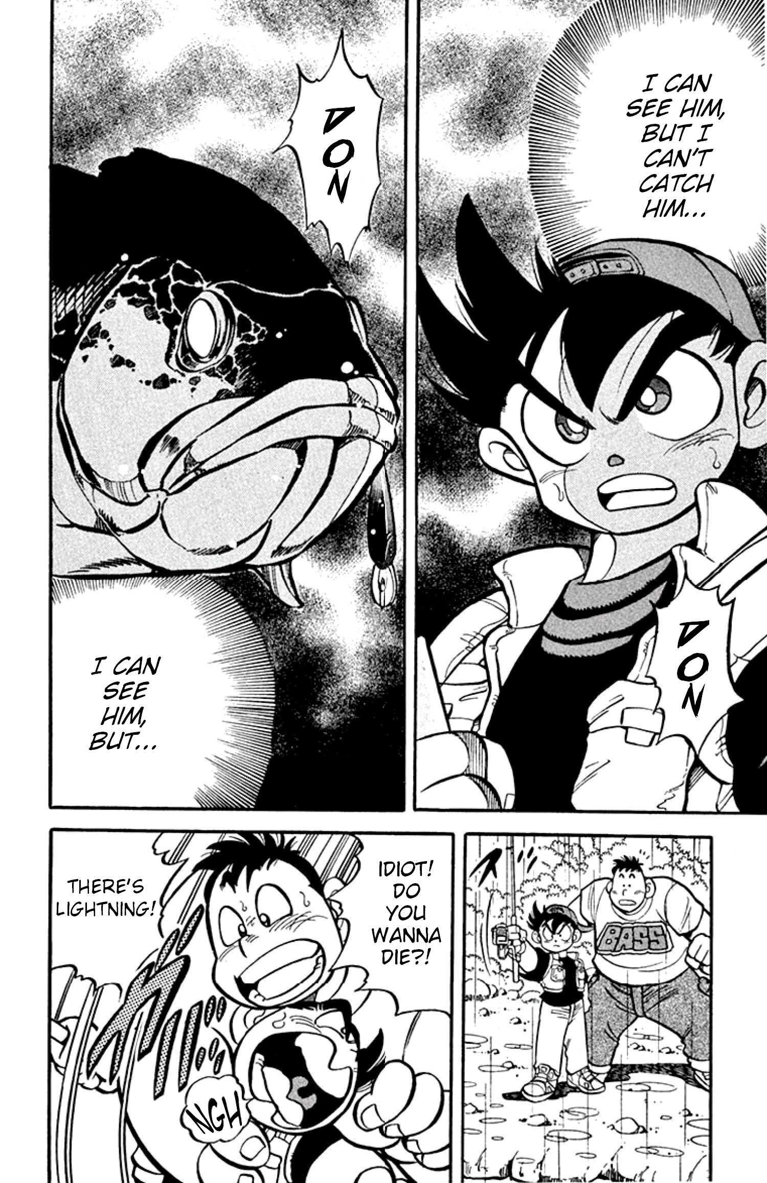 Read Grander Musashi Manga Online