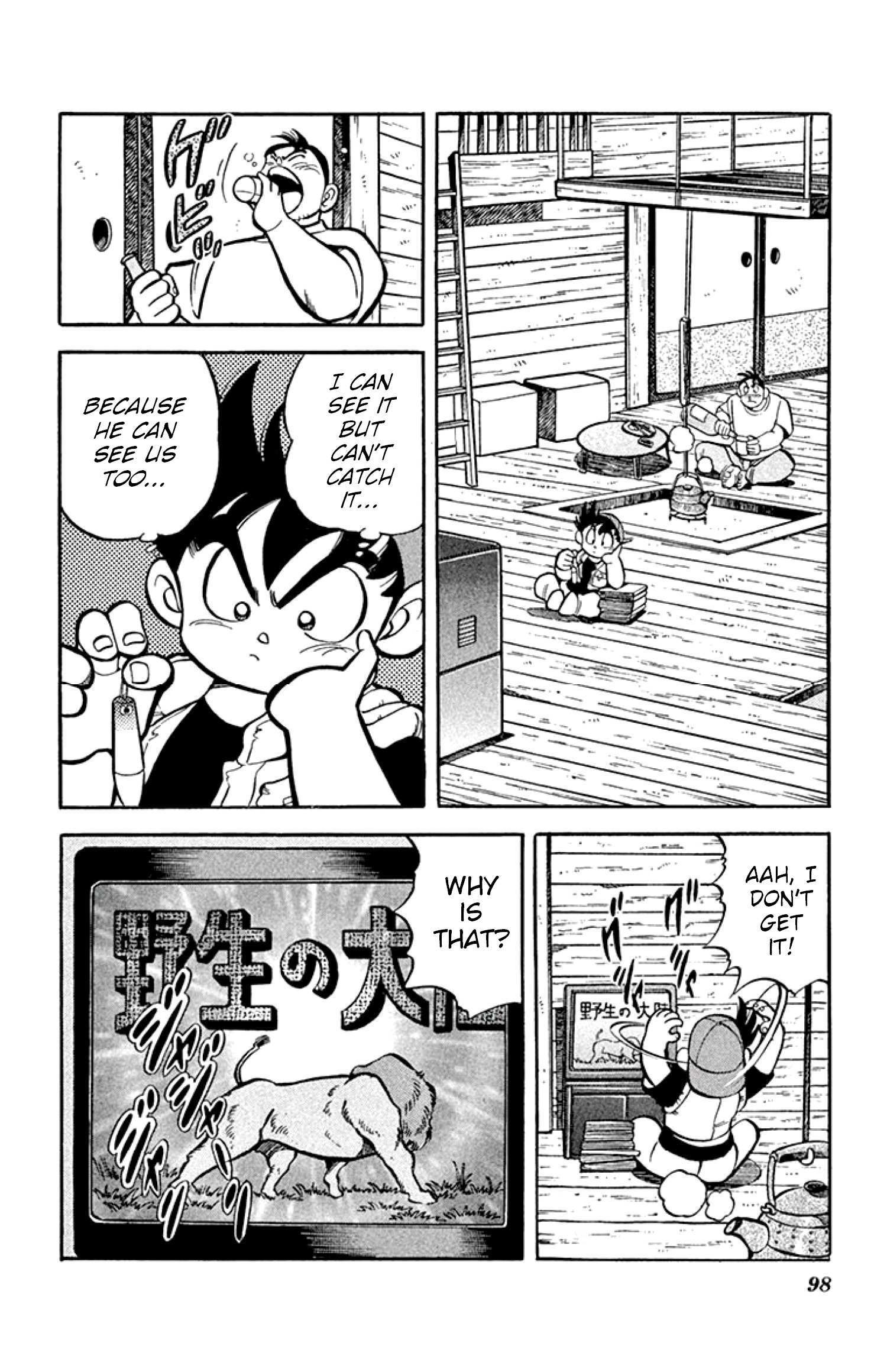 Read Grander Musashi Manga Online