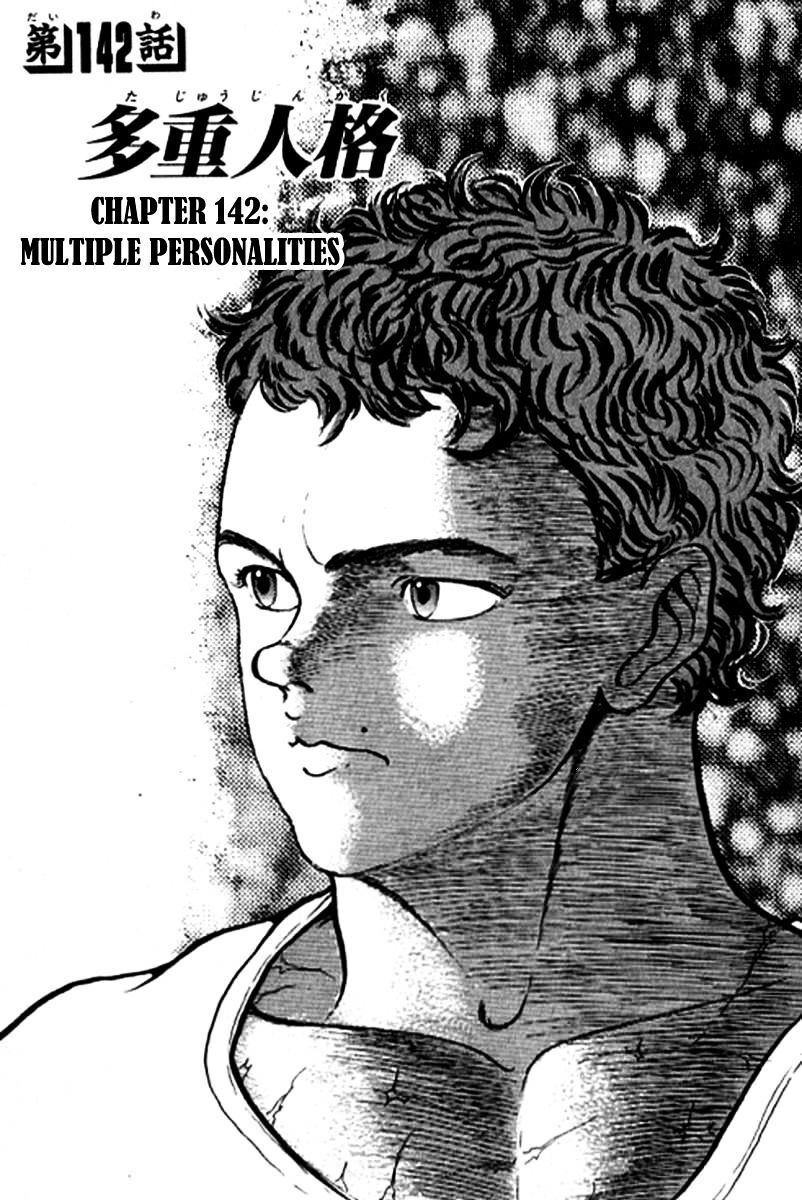 Read Grappler Baki Manga Online