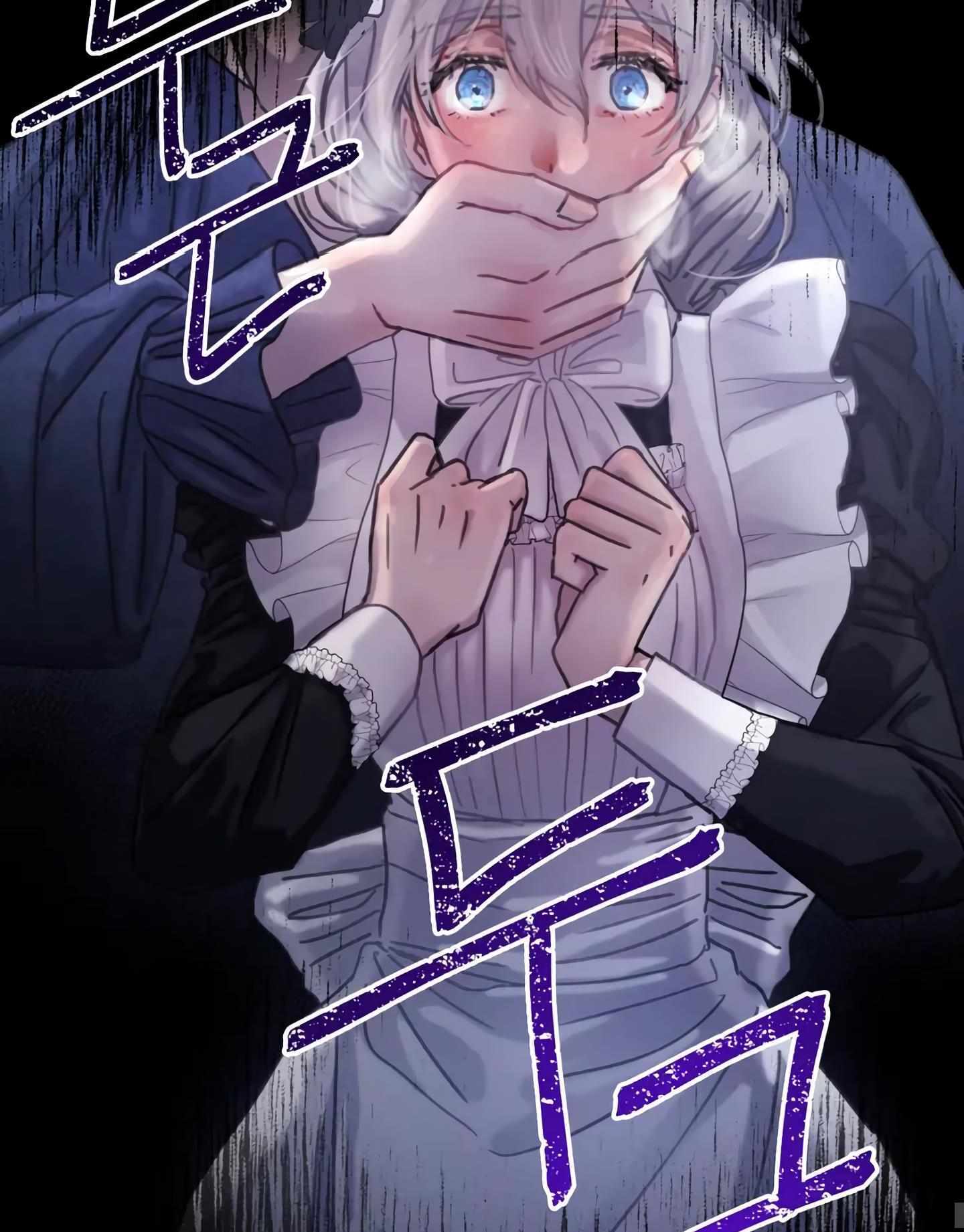 Read Gray Maid Manga Online