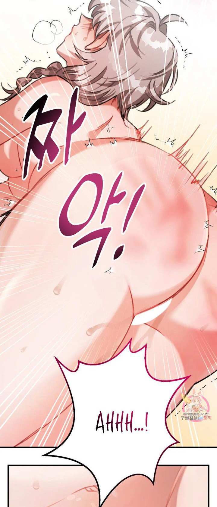 Read Gray Maid Manga Online