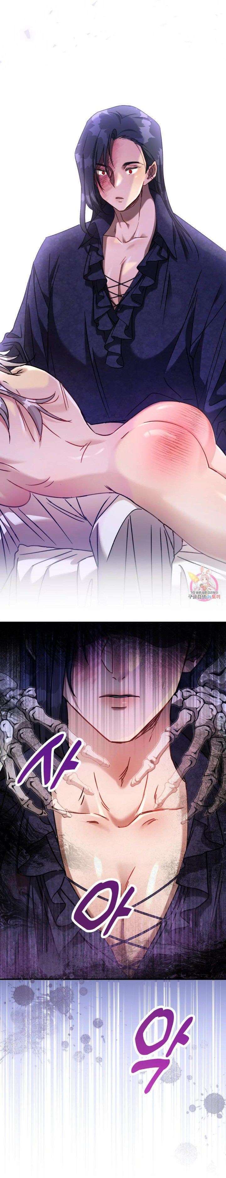 Read Gray Maid Manga Online