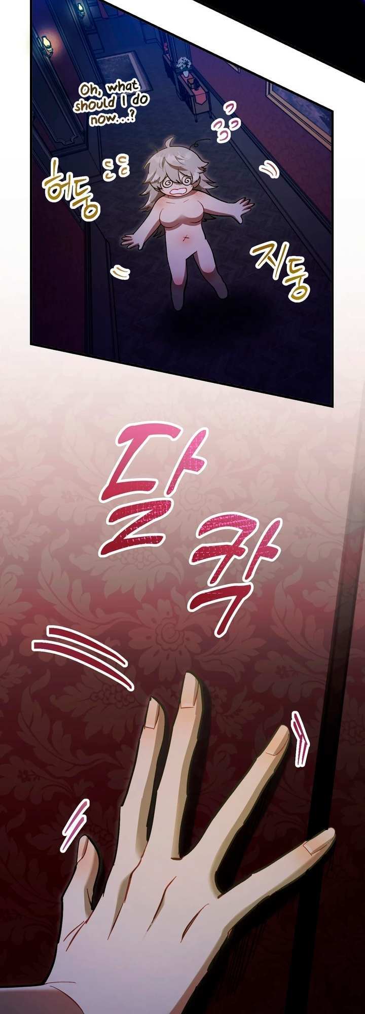 Read Gray Maid Manga Online