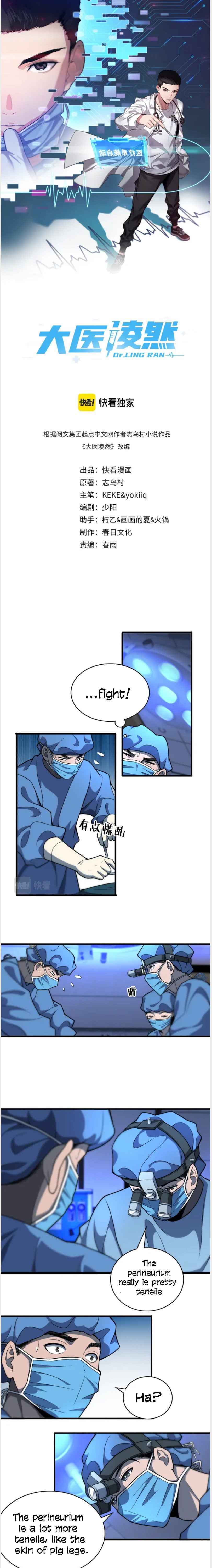 Read Great Doctor Ling Ran Manga Online