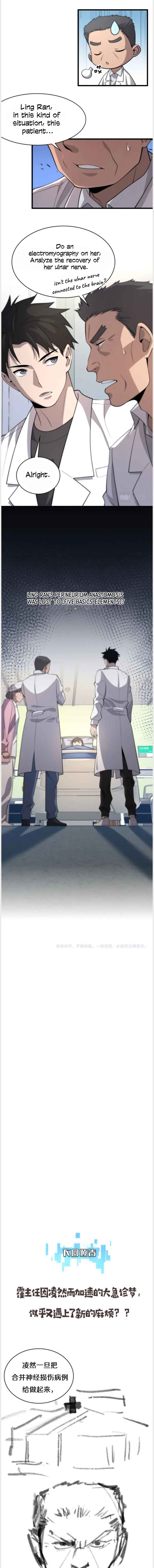 Read Great Doctor Ling Ran Manga Online