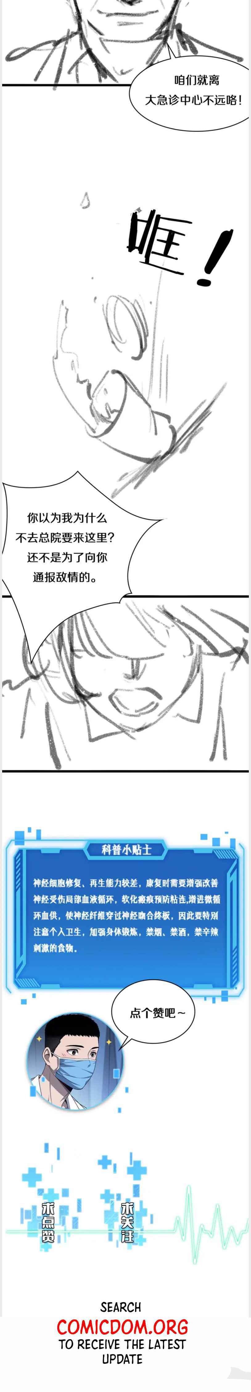 Read Great Doctor Ling Ran Manga Online