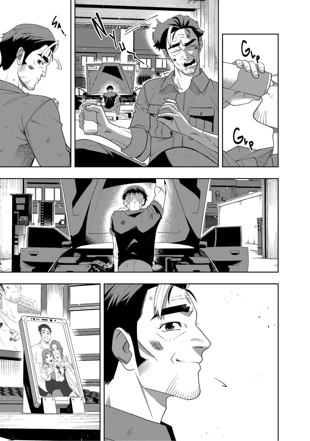 Read Gun for Hire Manga Online