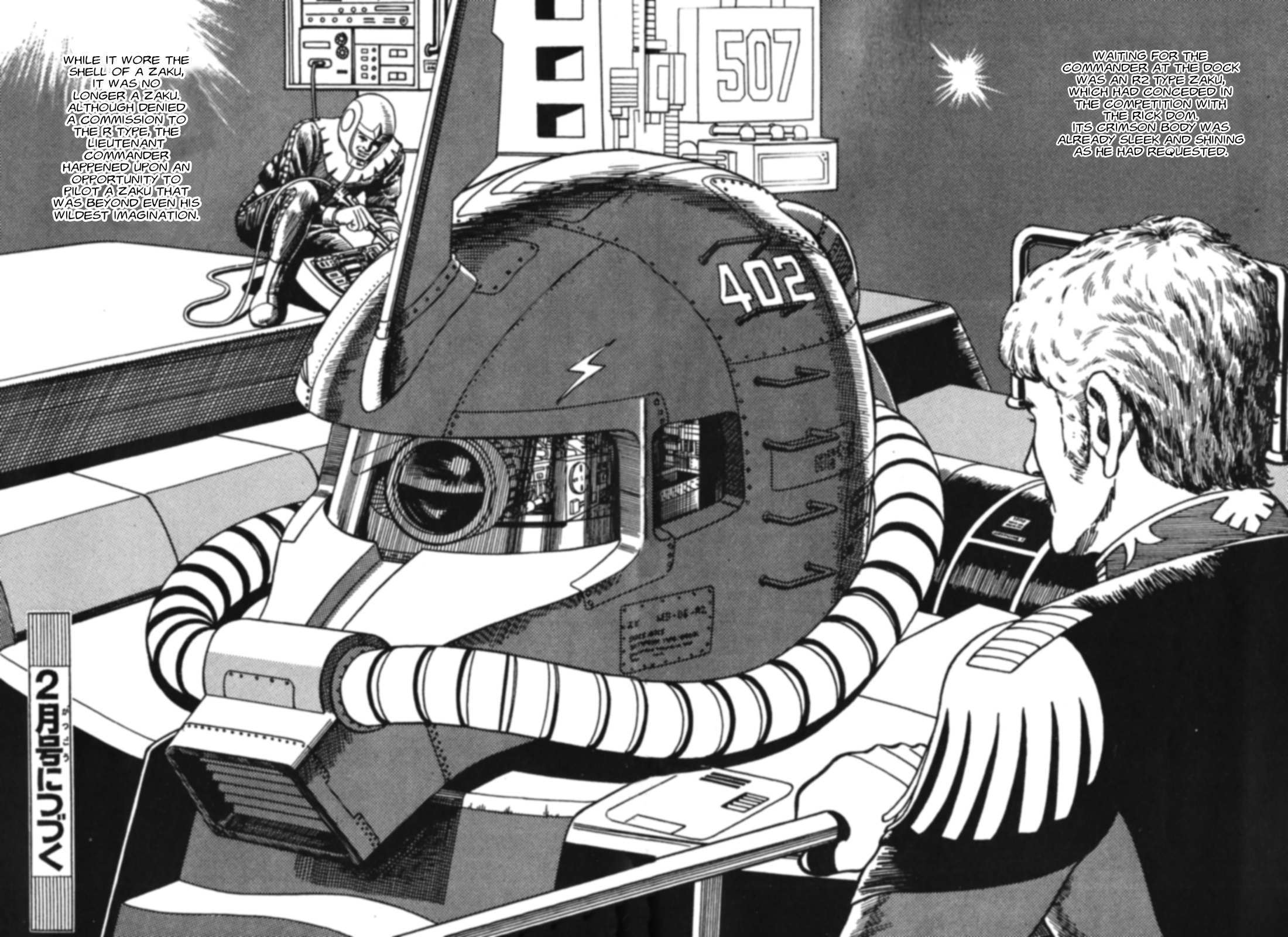 Read Gundam MSV Ace Pilot Series of Biographies Manga Online