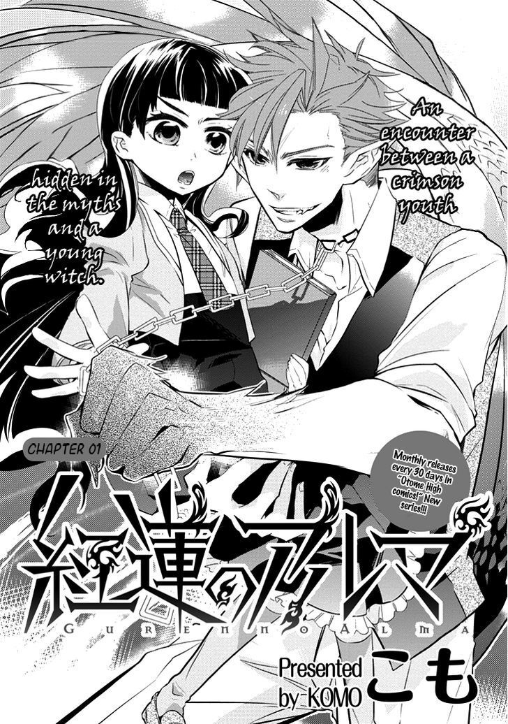 Read Guren no Arma Manga Online