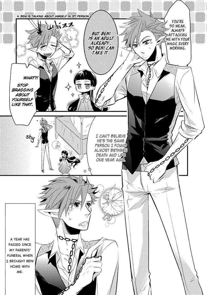 Read Guren no Arma Manga Online