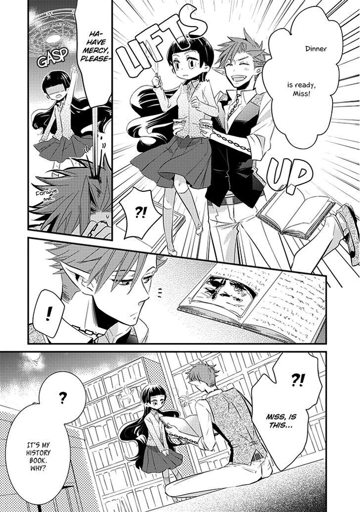 Read Guren no Arma Manga Online