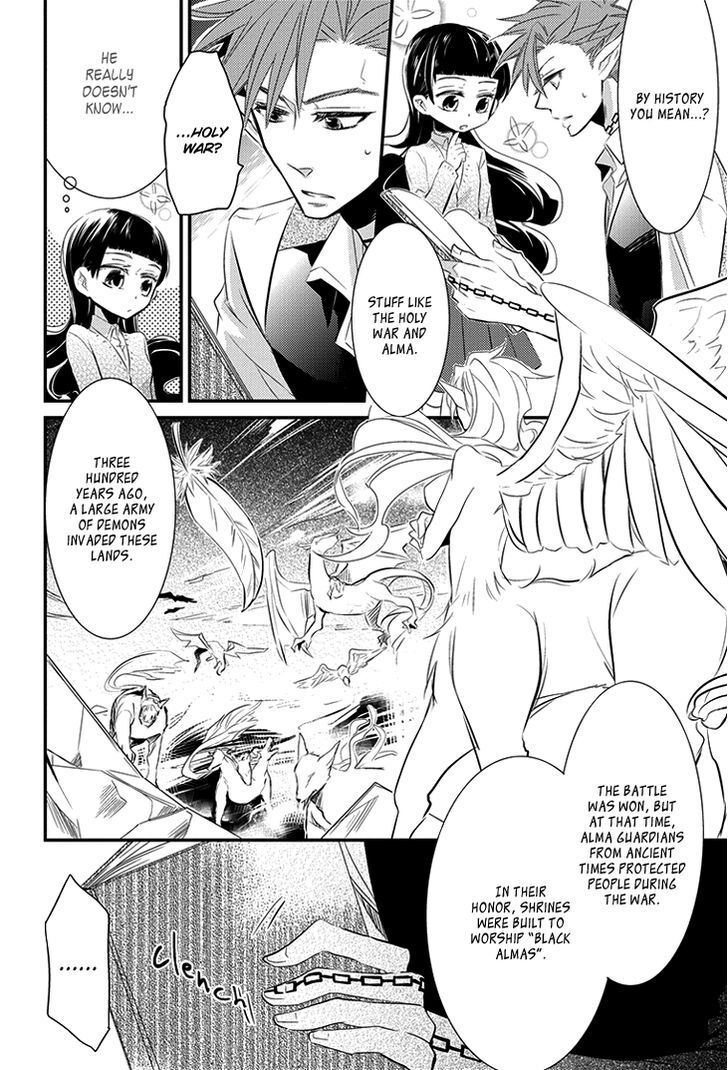 Read Guren no Arma Manga Online