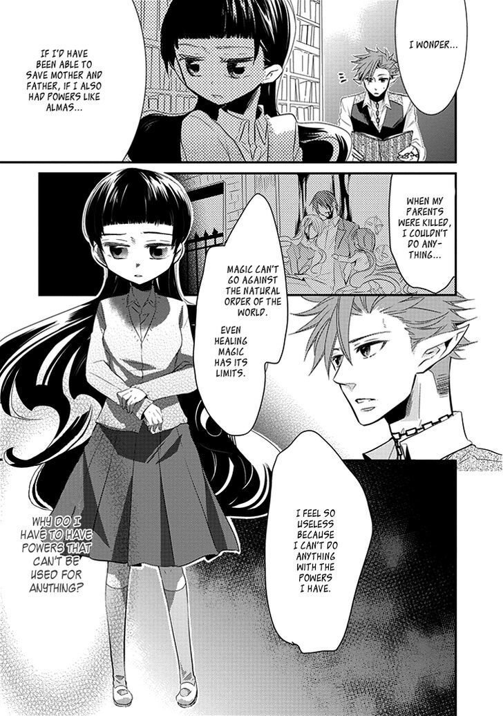 Read Guren no Arma Manga Online