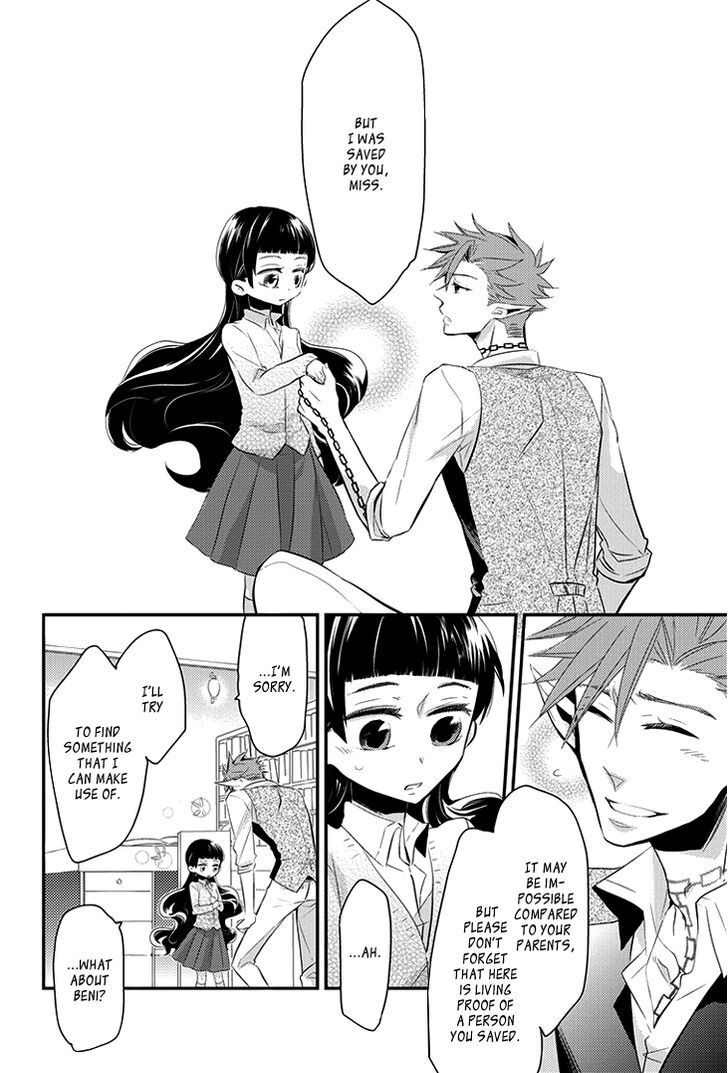 Read Guren no Arma Manga Online