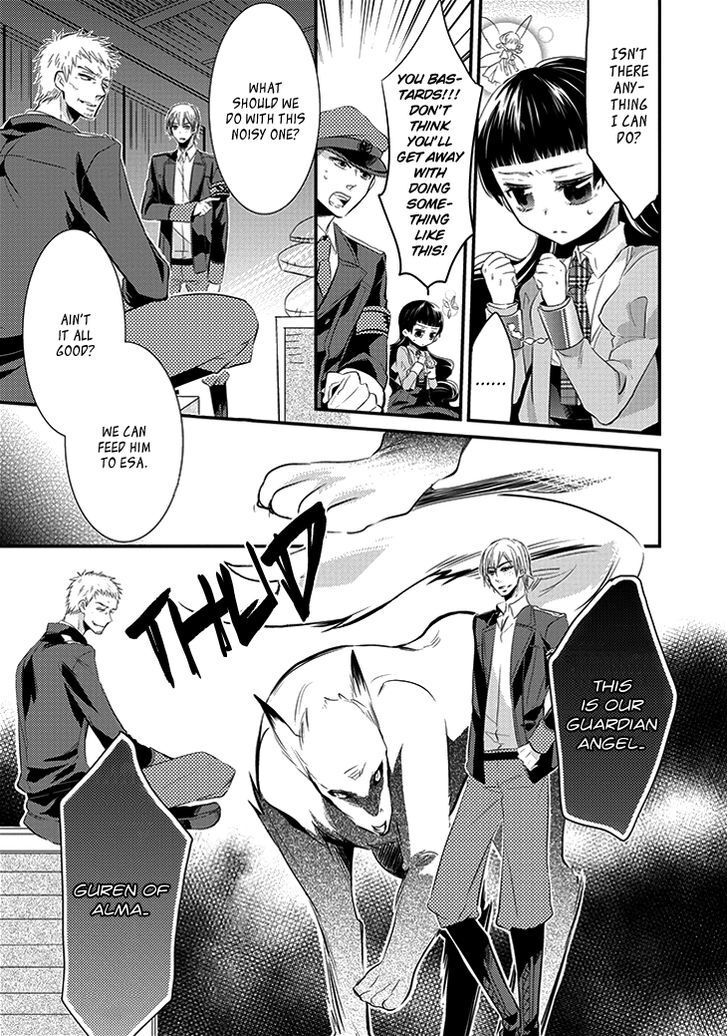 Read Guren no Arma Manga Online