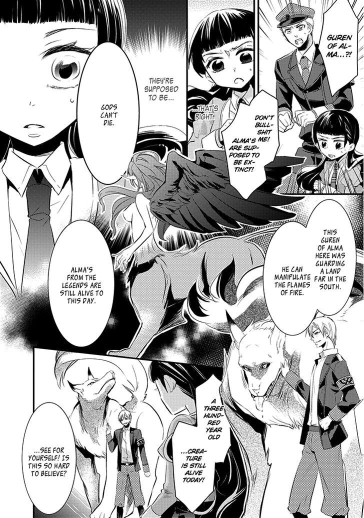 Read Guren no Arma Manga Online