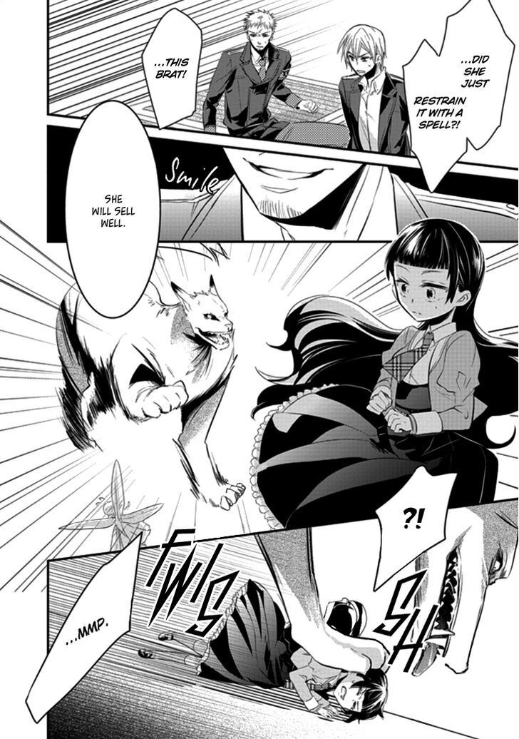 Read Guren no Arma Manga Online