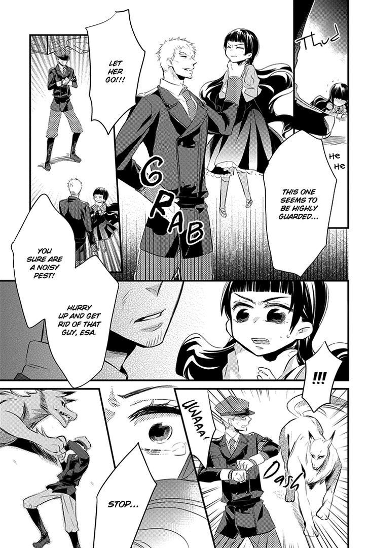 Read Guren no Arma Manga Online