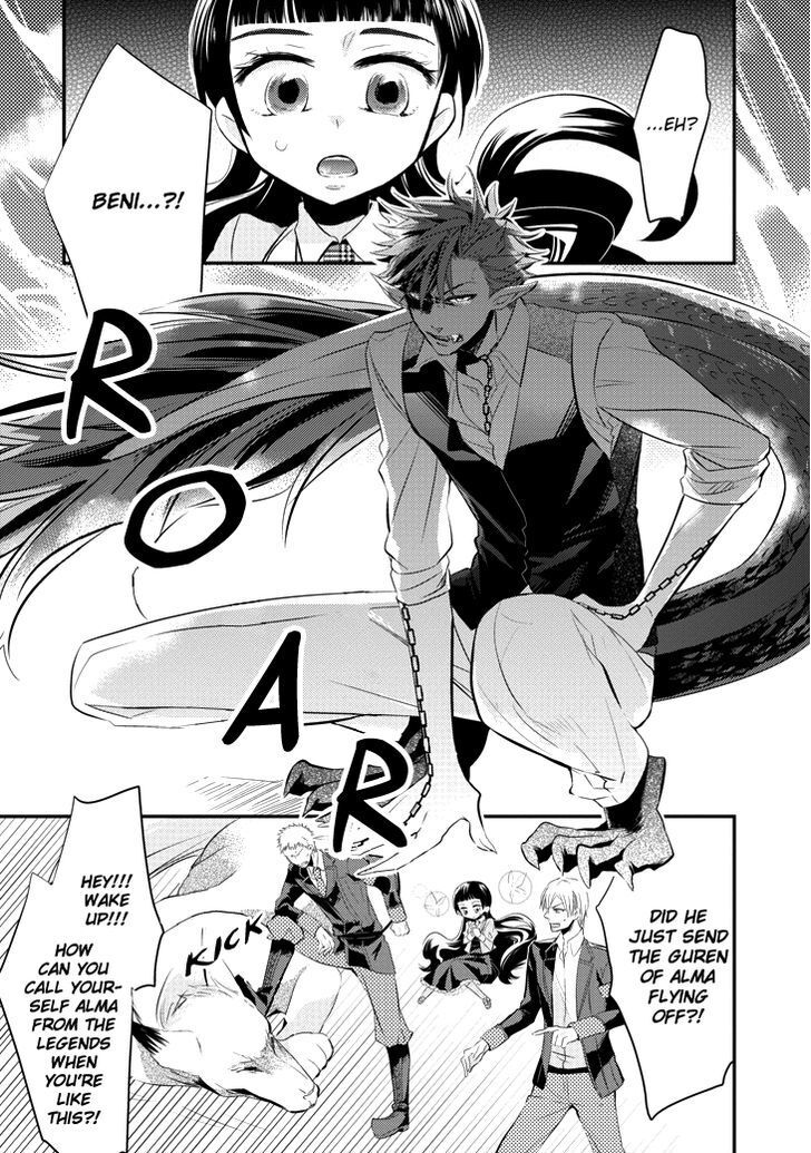 Read Guren no Arma Manga Online