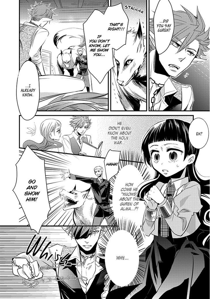 Read Guren no Arma Manga Online