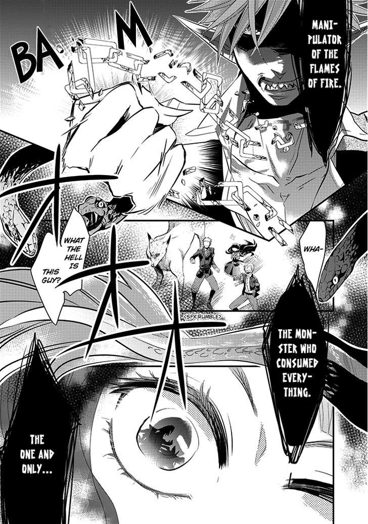 Read Guren no Arma Manga Online