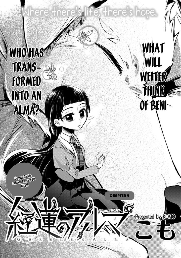 Read Guren no Arma Manga Online