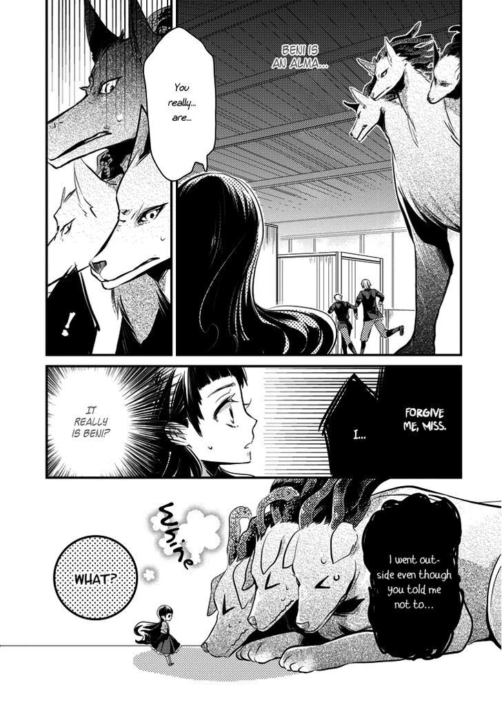 Read Guren no Arma Manga Online