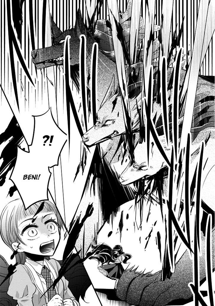 Read Guren no Arma Manga Online