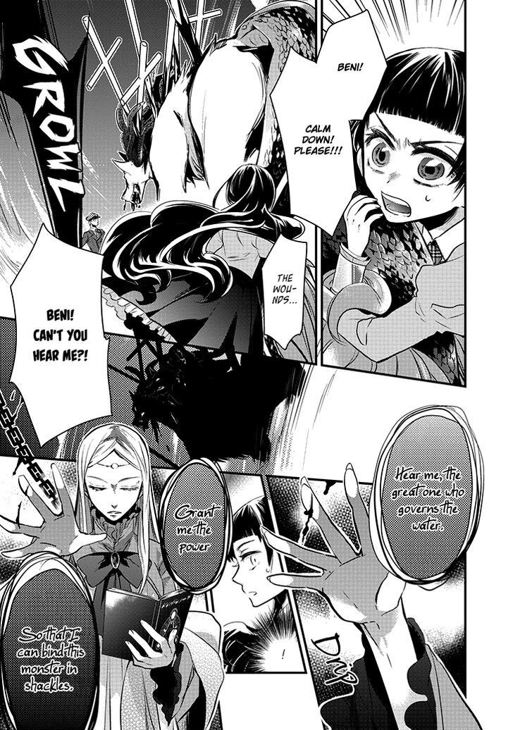 Read Guren no Arma Manga Online