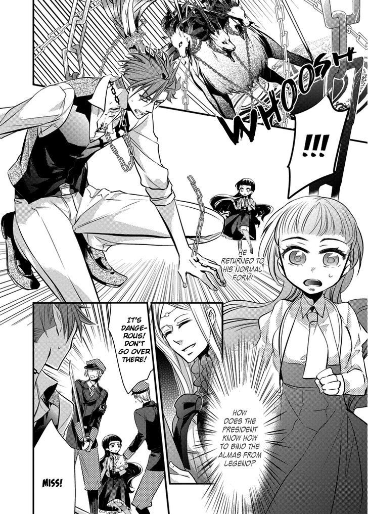 Read Guren no Arma Manga Online