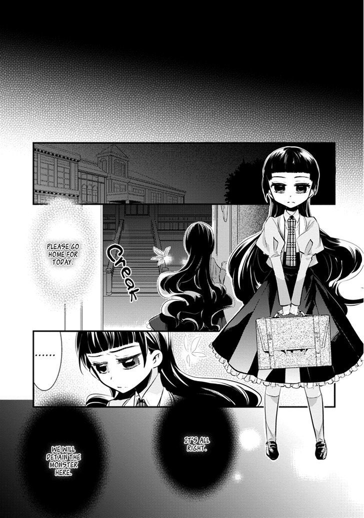 Read Guren no Arma Manga Online