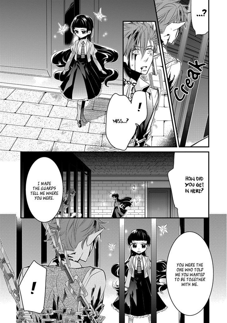 Read Guren no Arma Manga Online