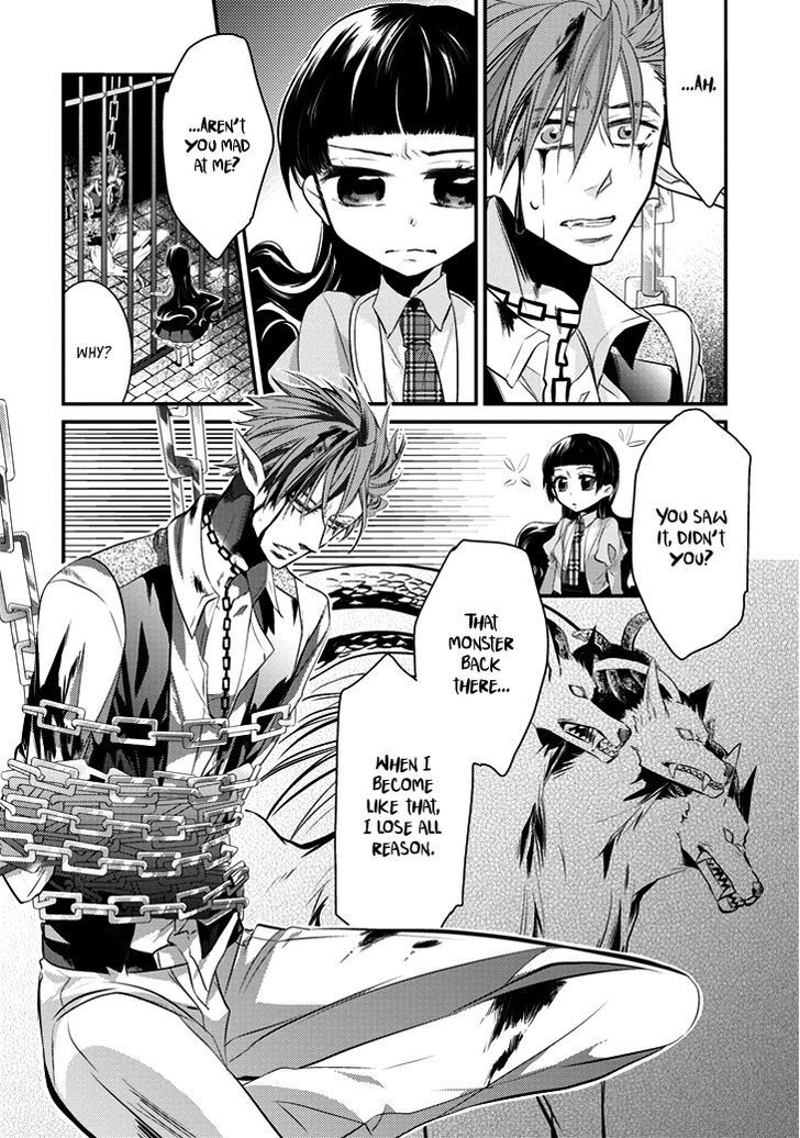 Read Guren no Arma Manga Online