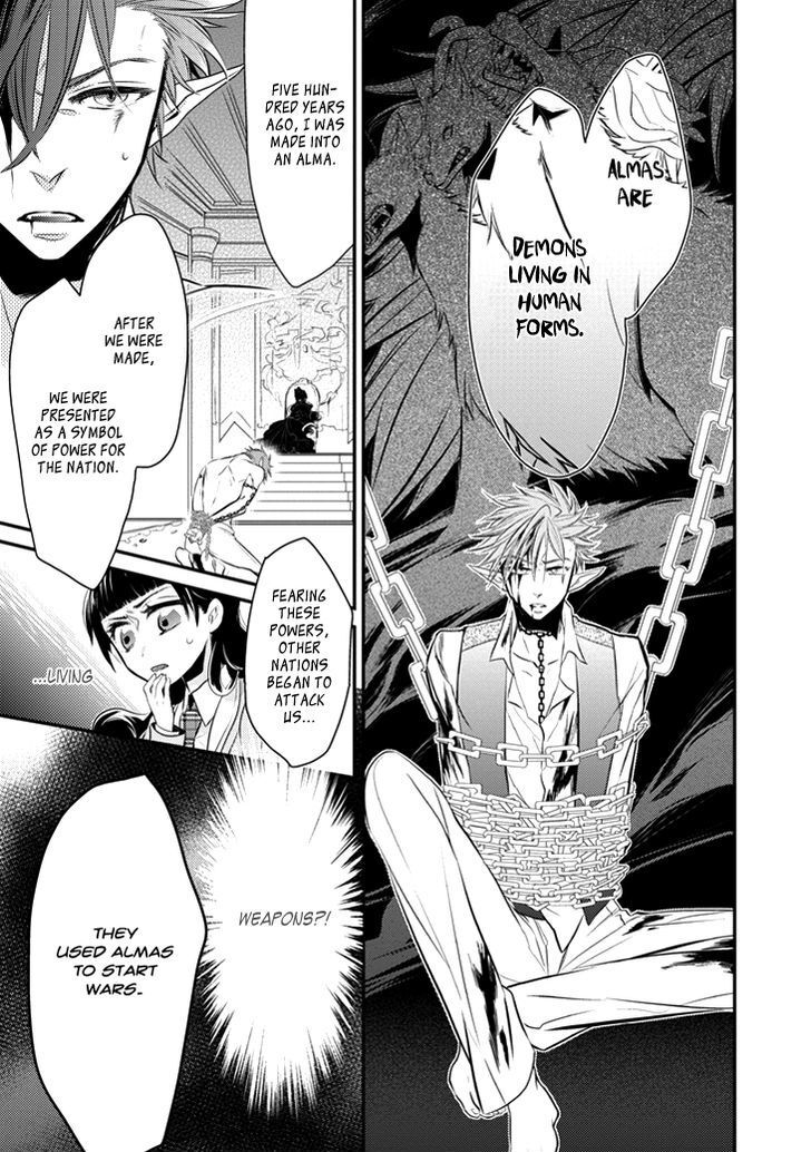 Read Guren no Arma Manga Online