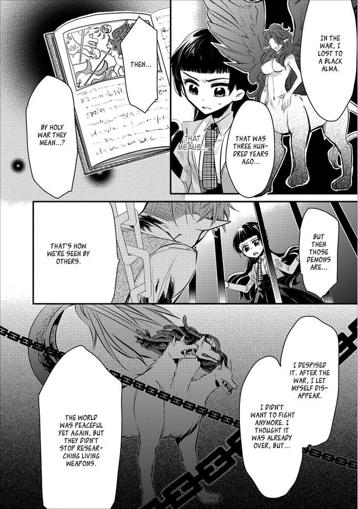 Read Guren no Arma Manga Online