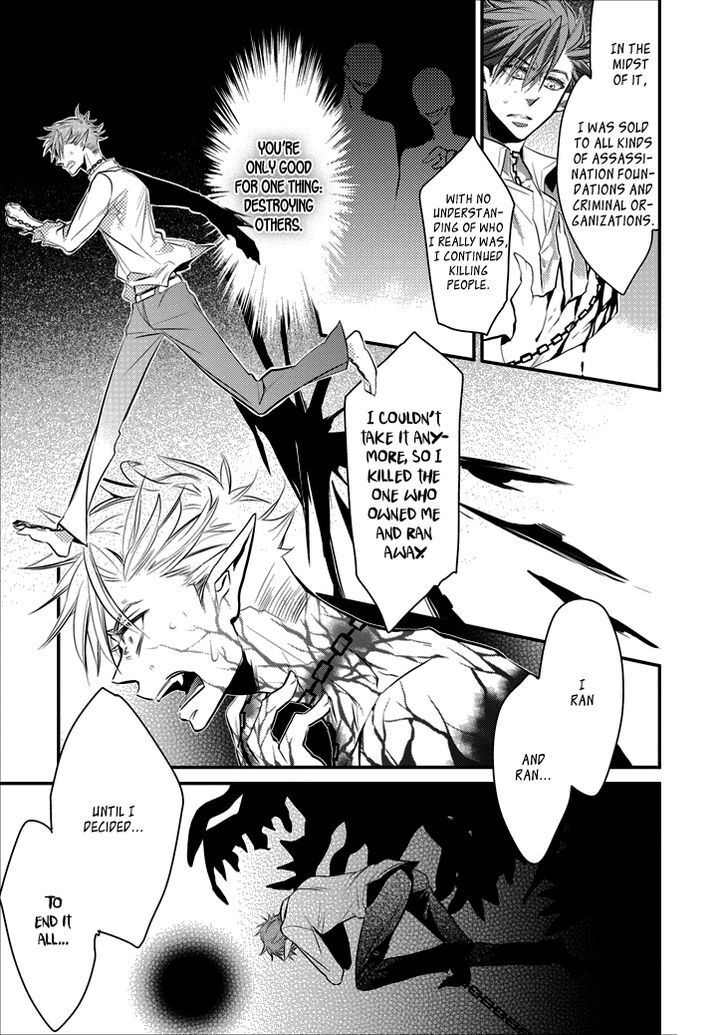 Read Guren no Arma Manga Online