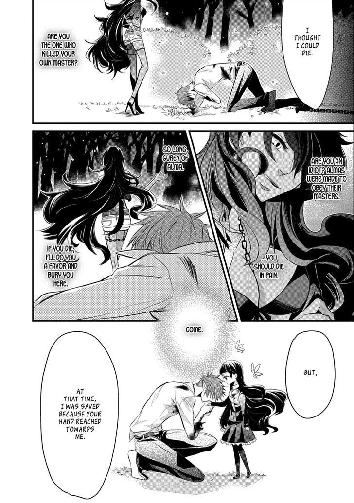 Read Guren no Arma Manga Online