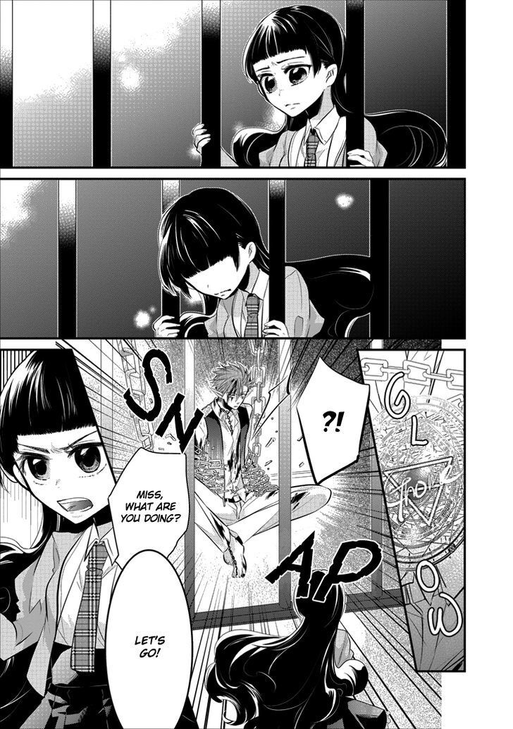 Read Guren no Arma Manga Online