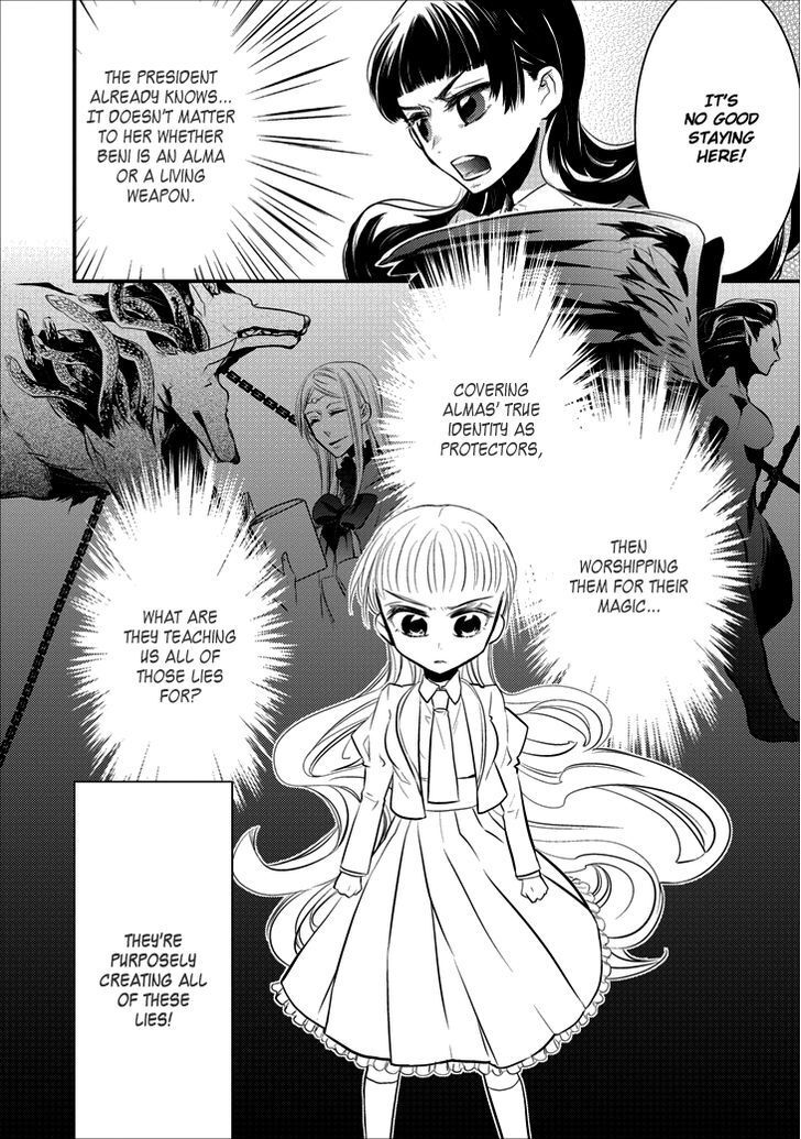 Read Guren no Arma Manga Online