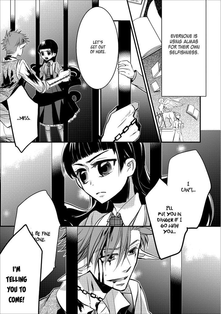 Read Guren no Arma Manga Online