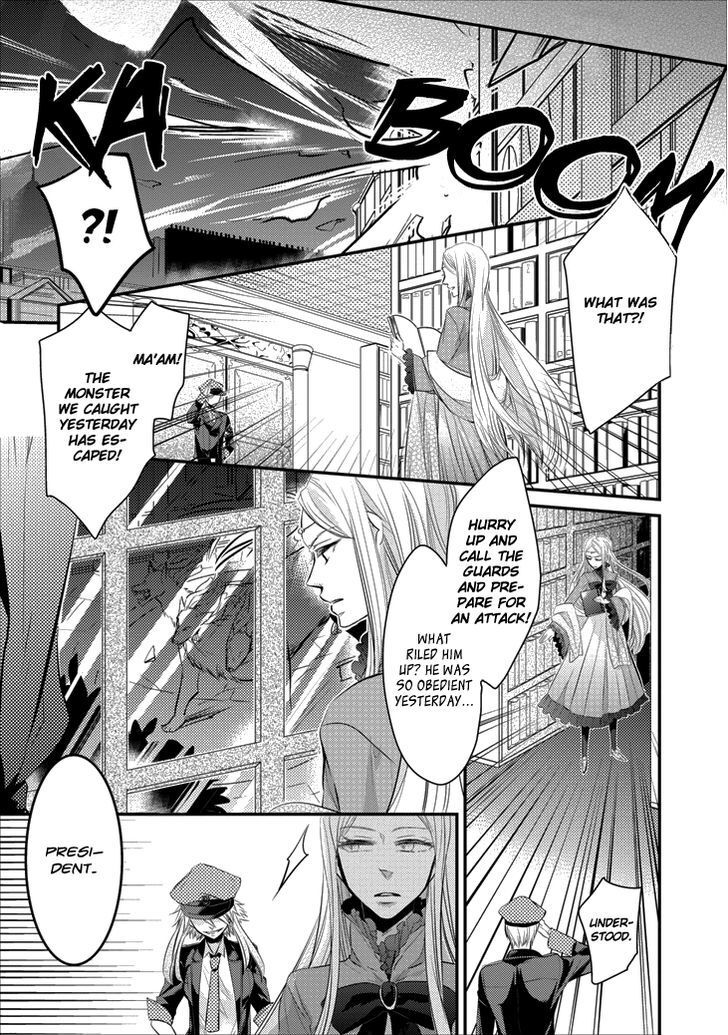 Read Guren no Arma Manga Online