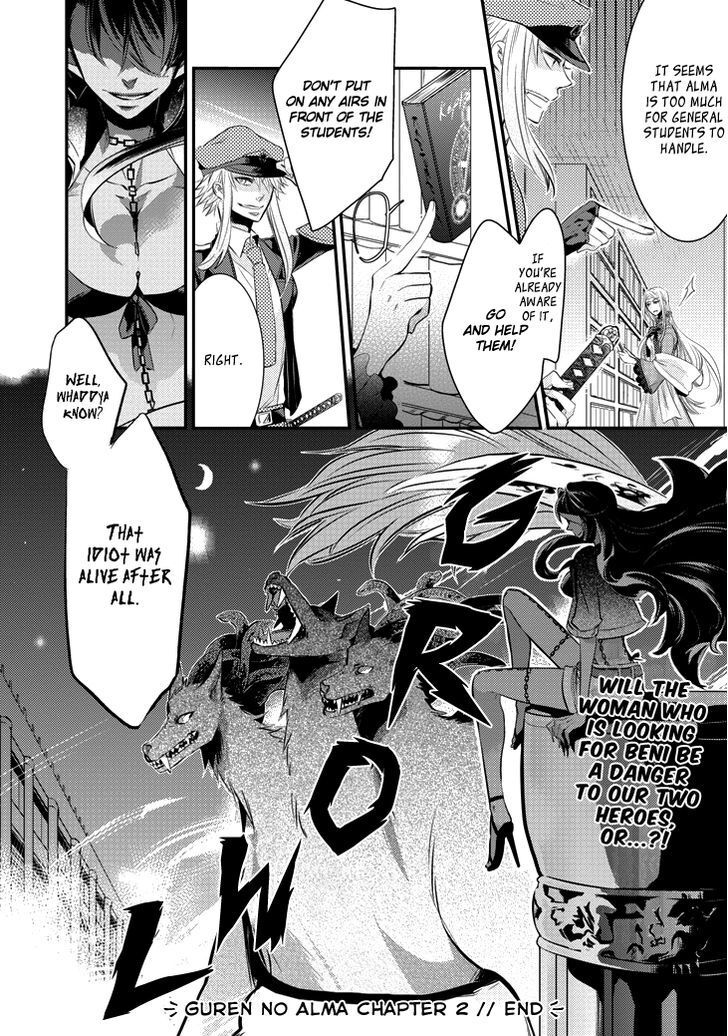 Read Guren no Arma Manga Online