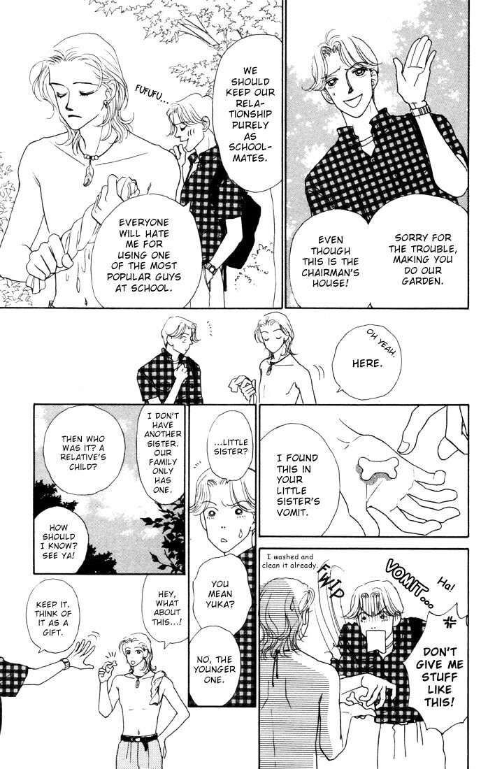 Read Guru Guru Pon-chan Manga Online