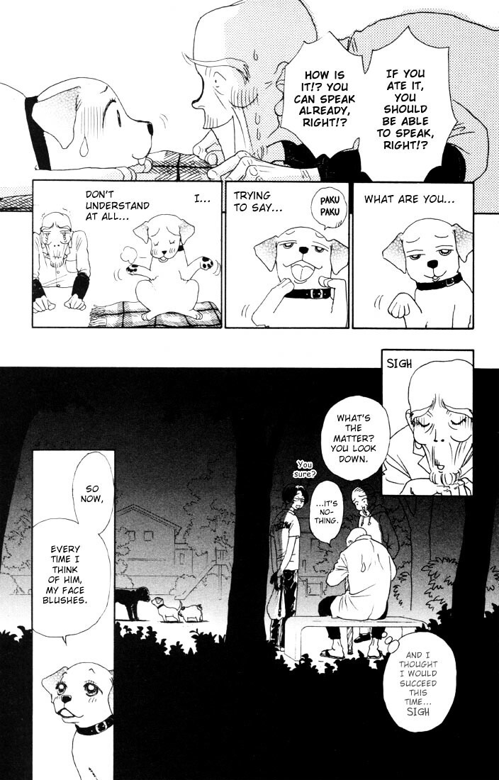 Read Guru Guru Pon-chan Manga Online