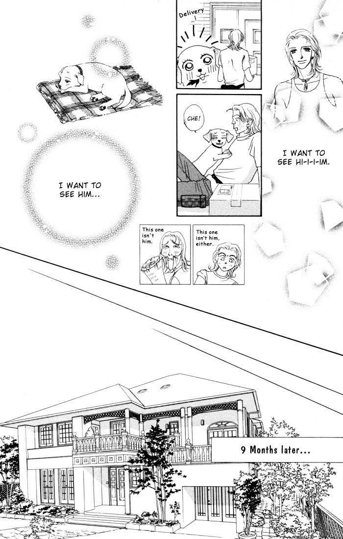 Read Guru Guru Pon-chan Manga Online